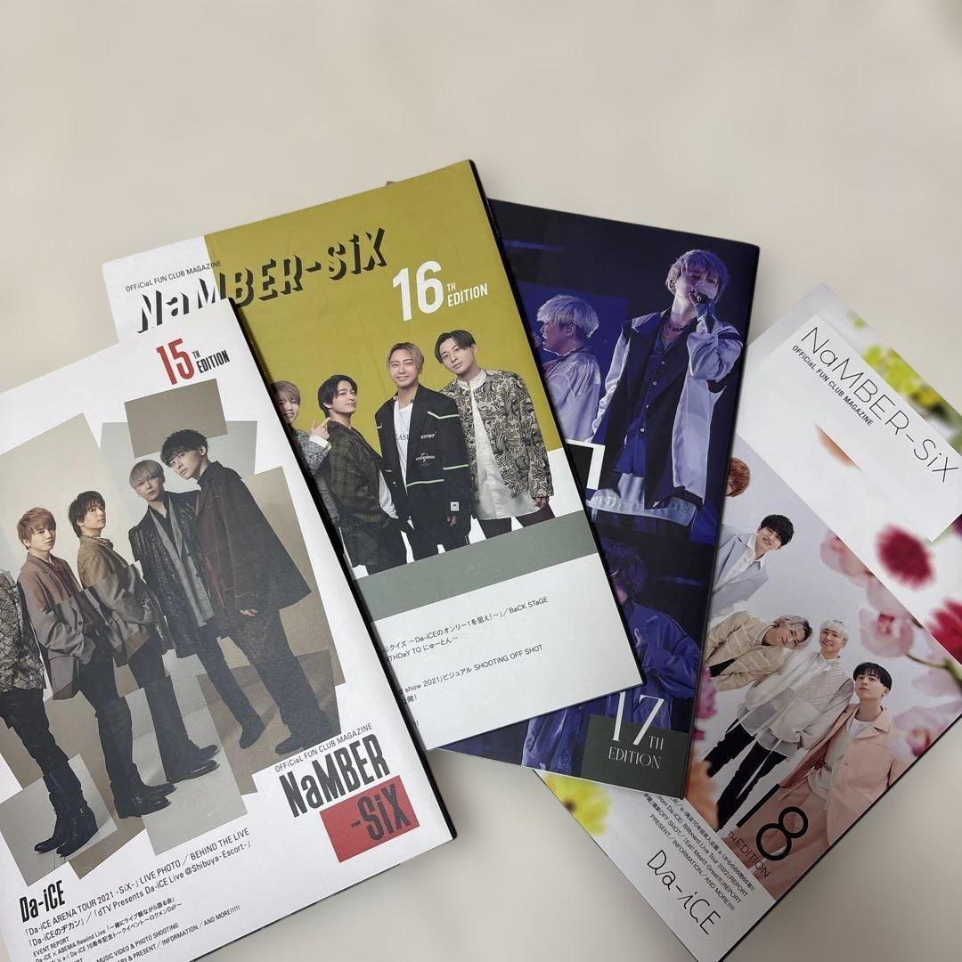 Da-iCE NaMBER-SiX ファンクラブ 会報15～18 - メルカリ