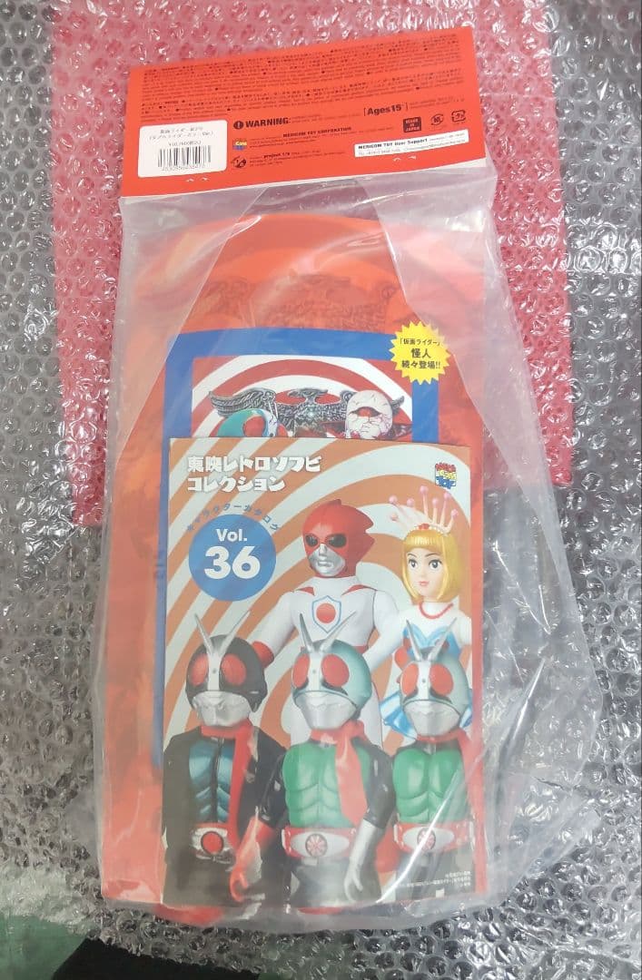 東映レトロソフビコレクション 仮面ライダー新2号 ダブルライダーカラーVer