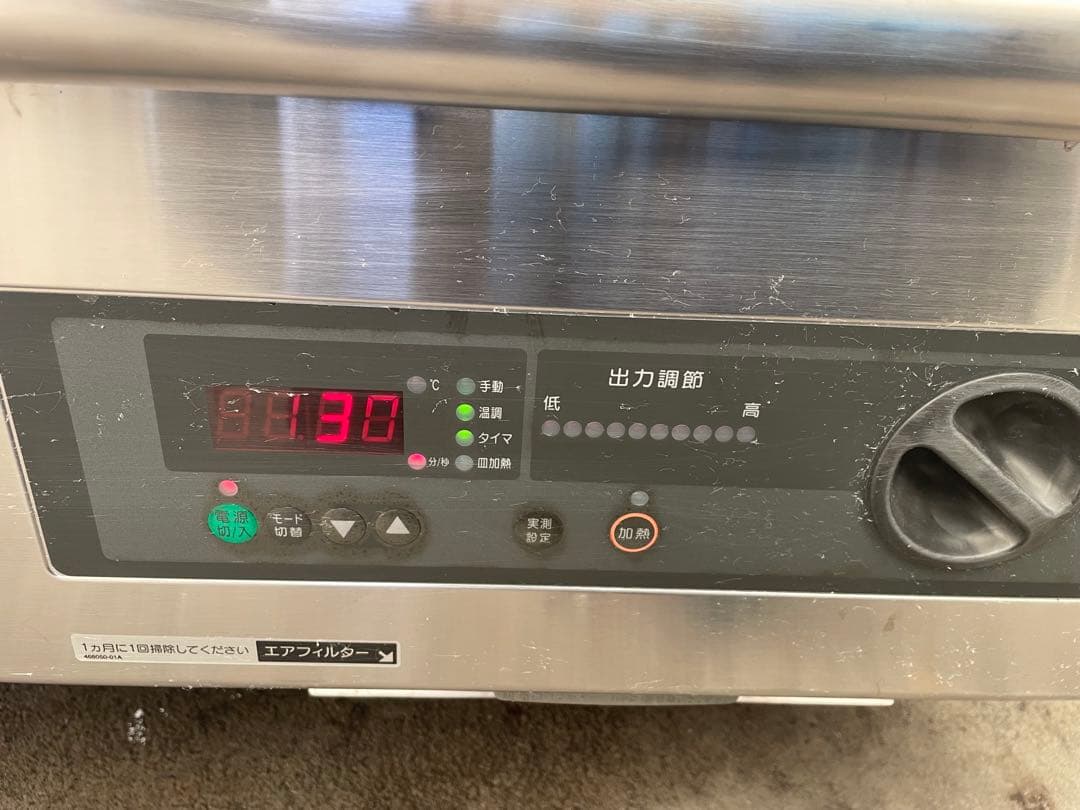 ホシザキ IH-55CA 2口IHクッキングヒーター