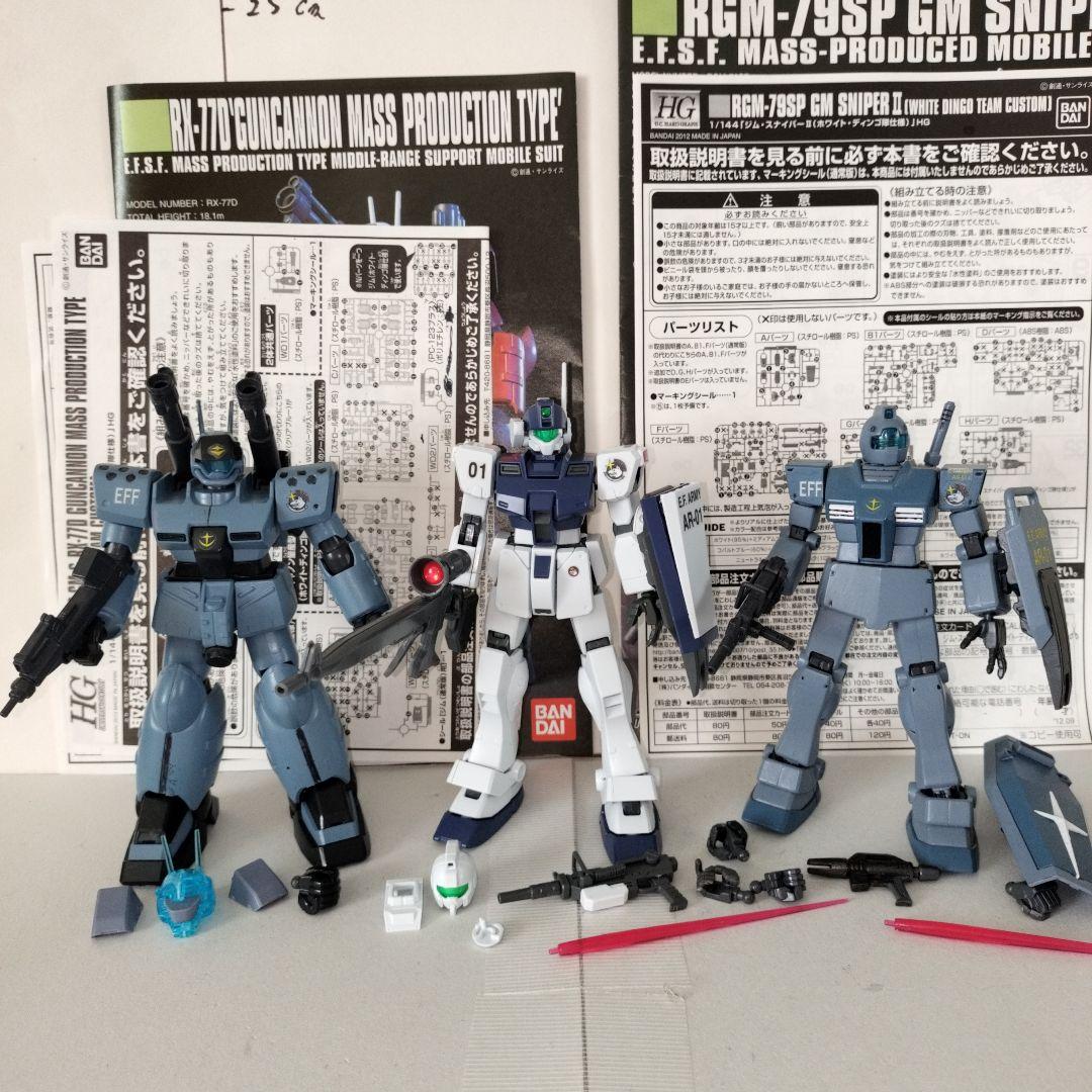 HG1/144 ジム・スナイパーⅡ ジム 量産型ガンキャノン ホワイトディンゴ隊 HG1/144 ジム・スナイパーⅡ ジム 量産型ガンキャノン ホワイト