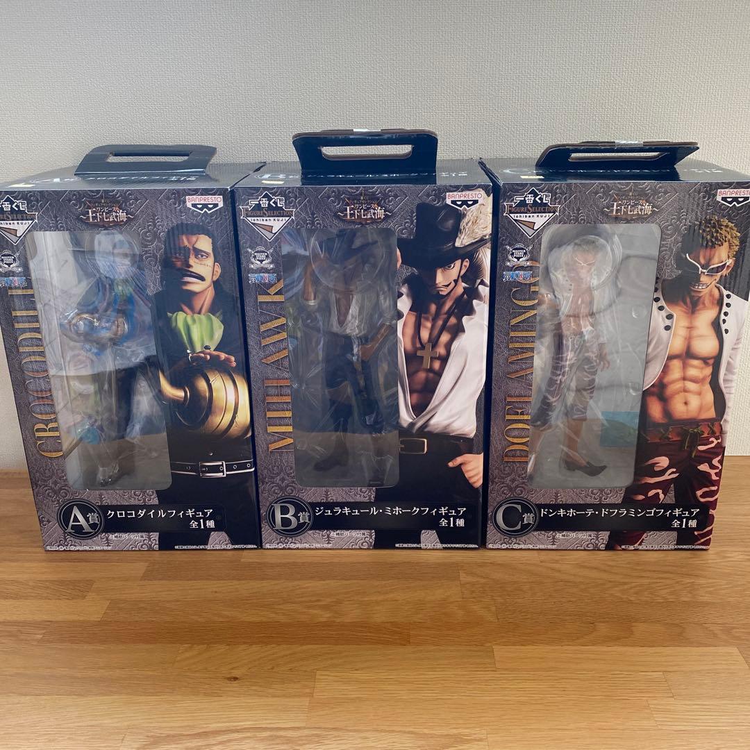 ONE PIECE 【クロコダイル×ミホーク×ドフラミンゴ】