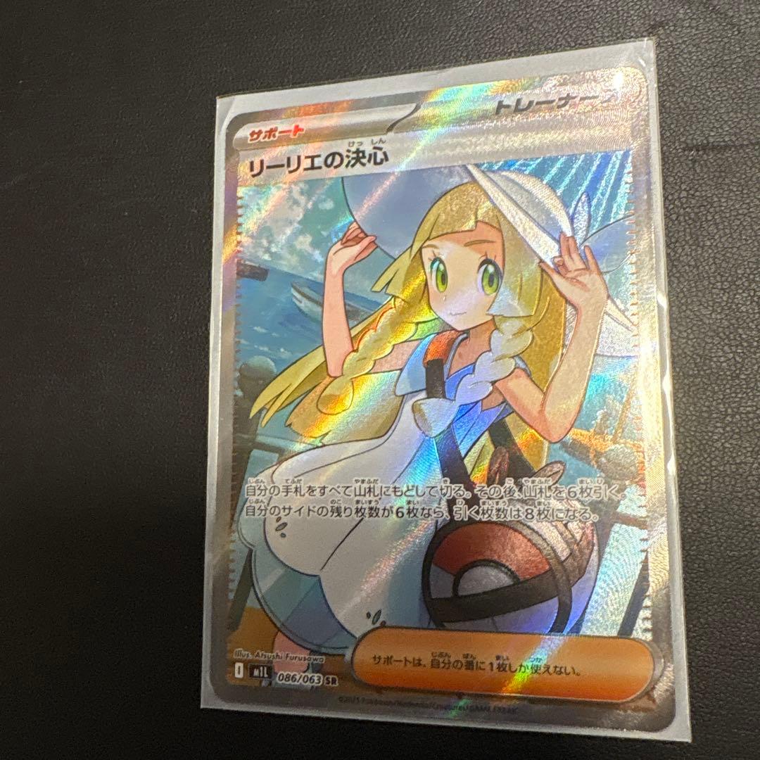 ヴァイスシュヴァルツ 川村あやね 1500