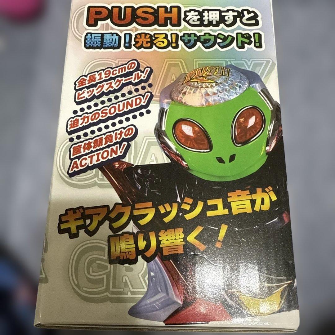 Sammy クレイジーギアデバイスギミック - メルカリ