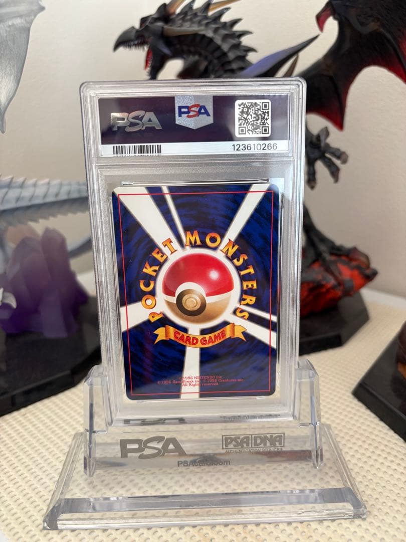 【psa9】ビリリダマ 第1弾拡張パック　マークなし