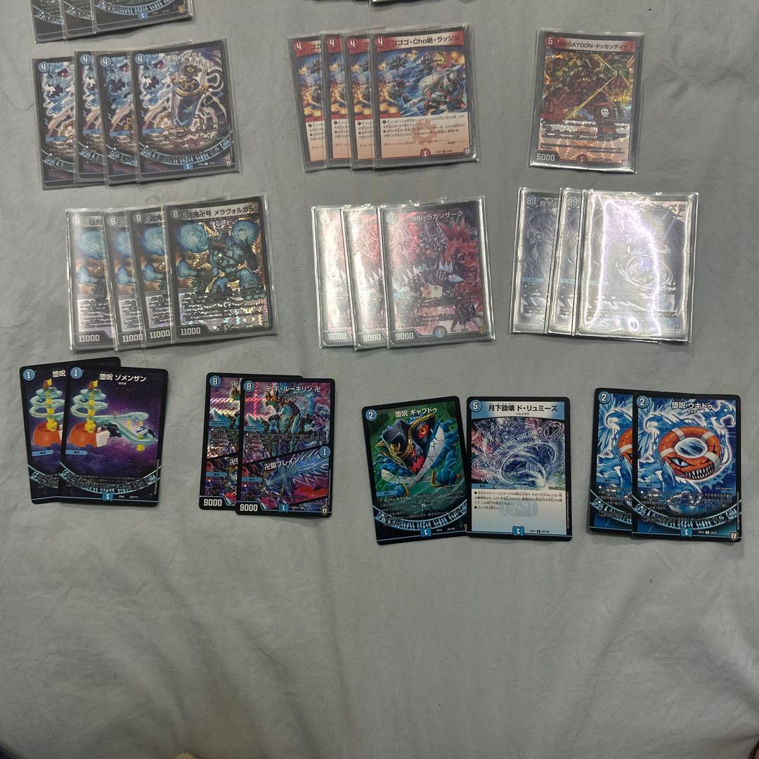 デュエル・マスターズ引退品 青魔道具デッキとおまけ 40枚2重スリーブ