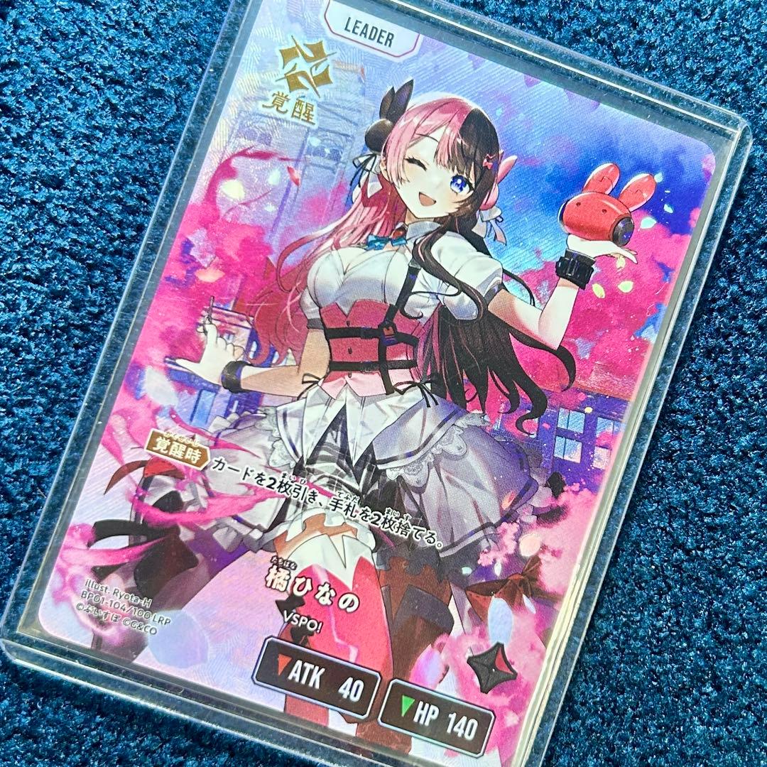 クロスタ 橘ひなの LRP リーダー クロススターズ ぶいすぽ