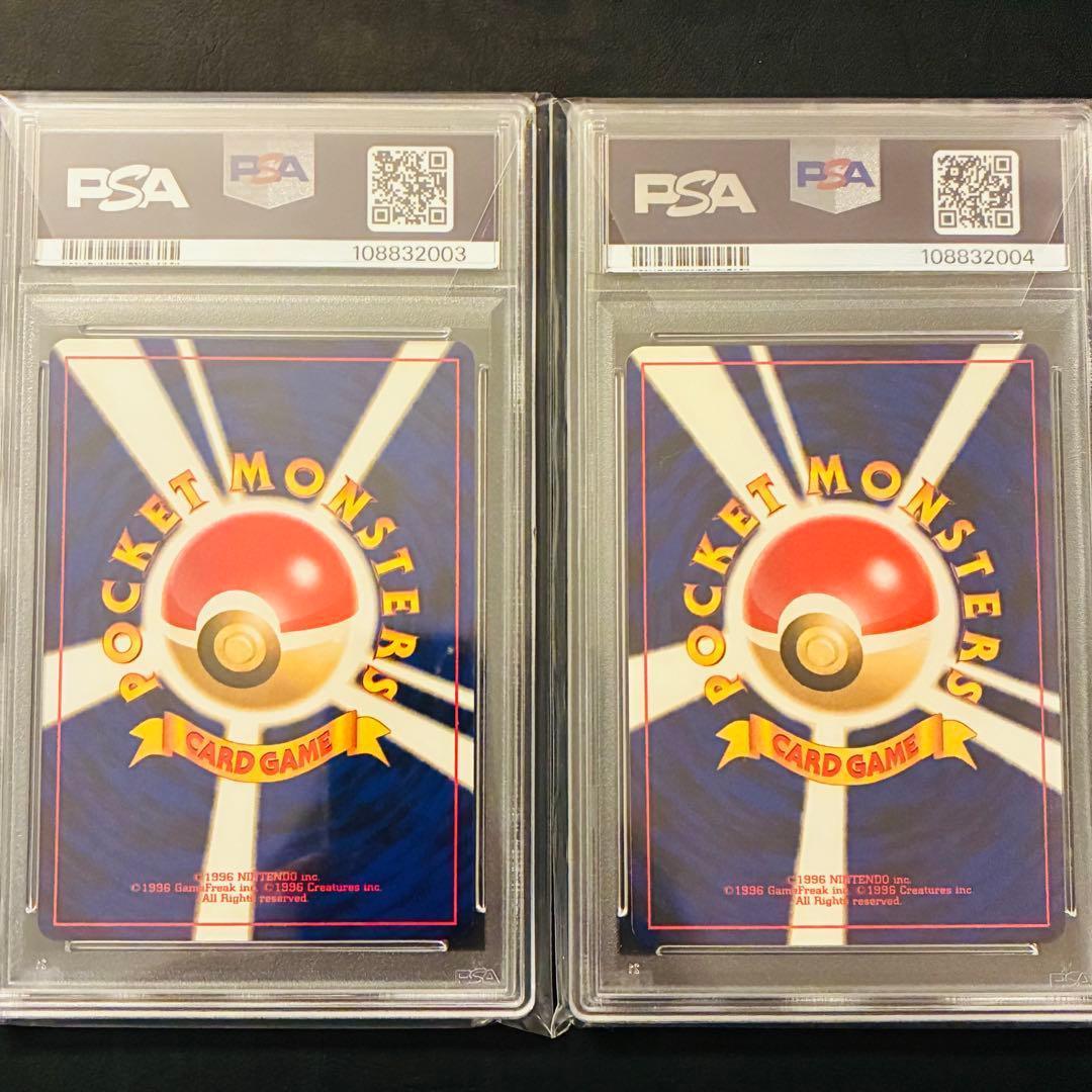 【PSA10,9】 タマタマ わるいナッシー 旧裏 闇、そして光へ… 連番