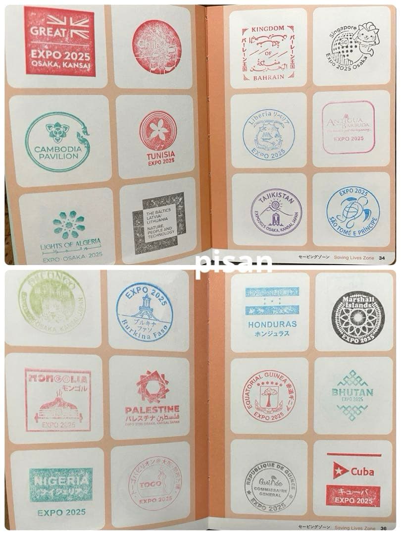 【フルコンプ】大阪関西万博 スタンプ帳 最終日10/13消印・ミャクミャク切手付