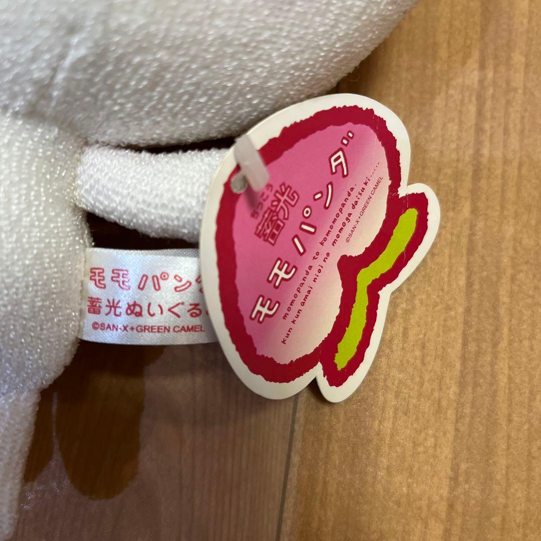 平成レトロ SAN-X サンエックス モモパンダ 畜光ぬいぐるみ レア