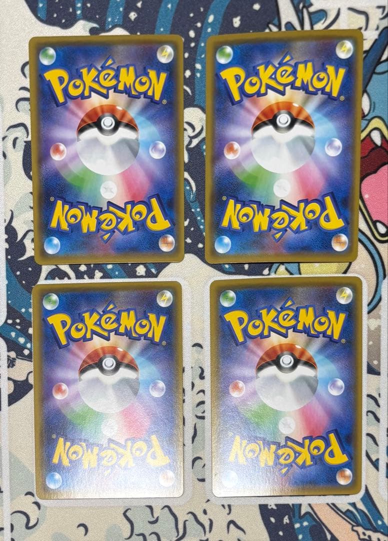 アーゴヨン&アクジキングGX