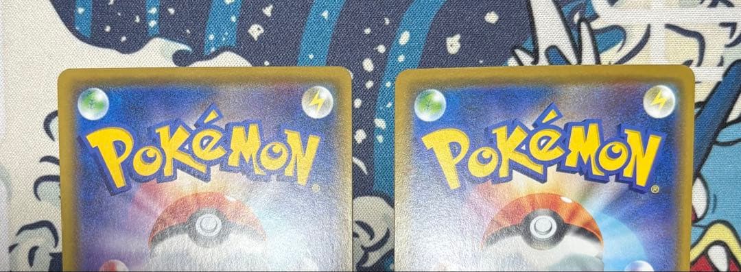 アーゴヨン&アクジキングGX