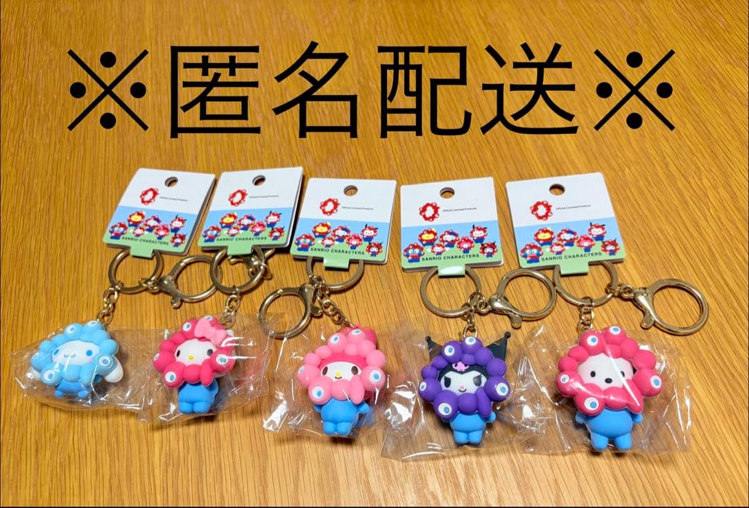 新品】サンリオ ミャクミャク 立体マスコット パステルカラー