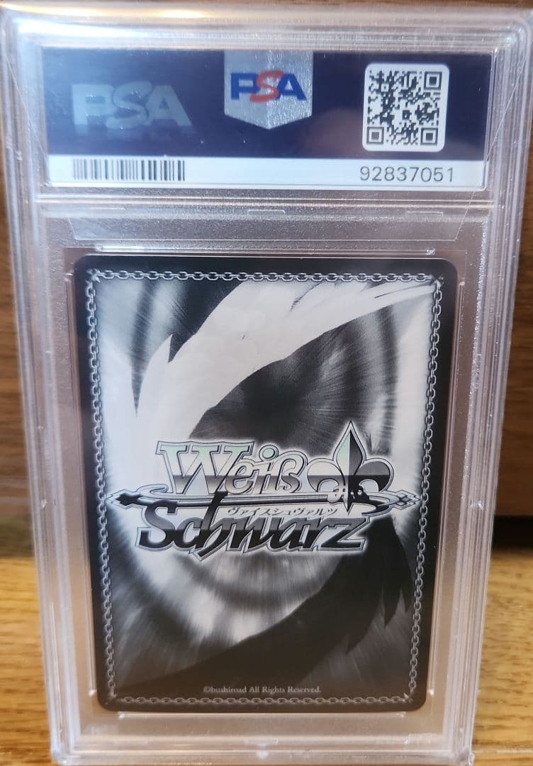 【PSA10】 未来へ一緒に 桐生ココ SSP ホロライブ