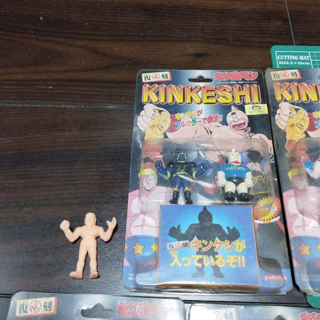 【フルコンプ】ユタカ 復刻KINKESHI フルカラー キンケシ 第１弾