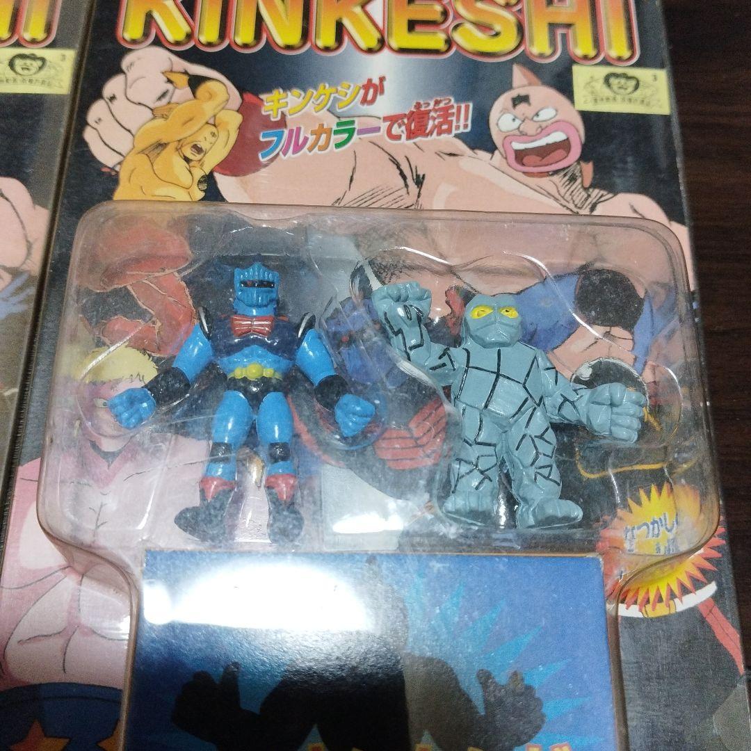 【フルコンプ】ユタカ 復刻KINKESHI フルカラー キンケシ 第１弾