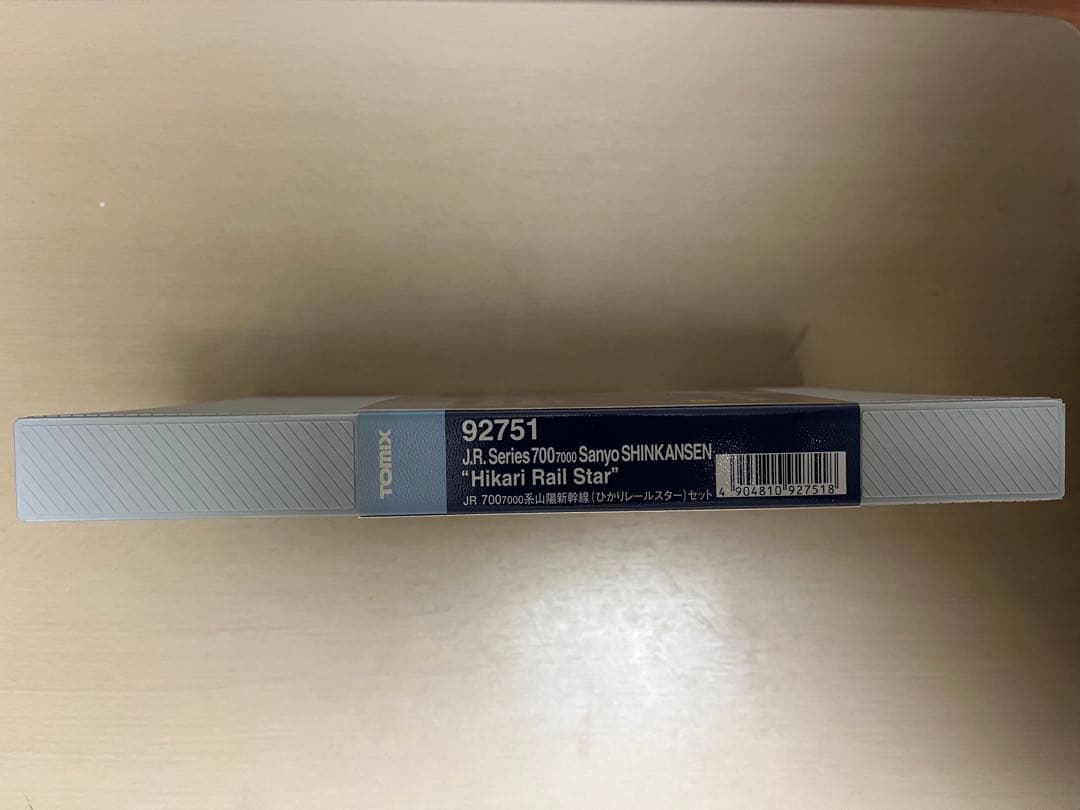 92751 TOMIX 700系7000番台ひかりレールスター