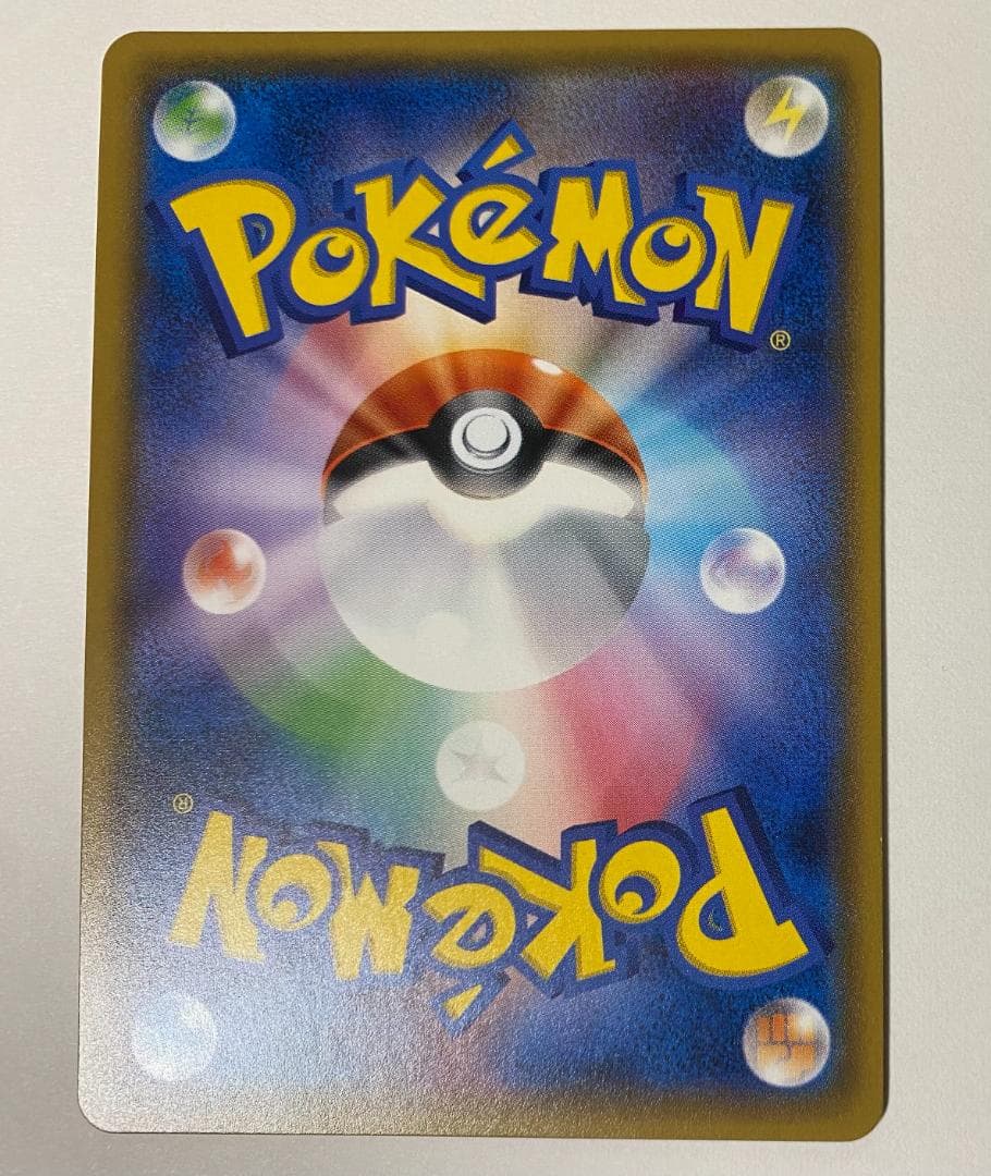 【ポケカ】ミュウツーGX ひかる伝説 sm3+ 082/072 シークレット