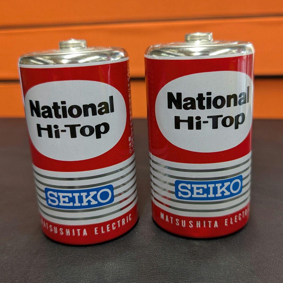 ナショナルHi-Top 乾電池