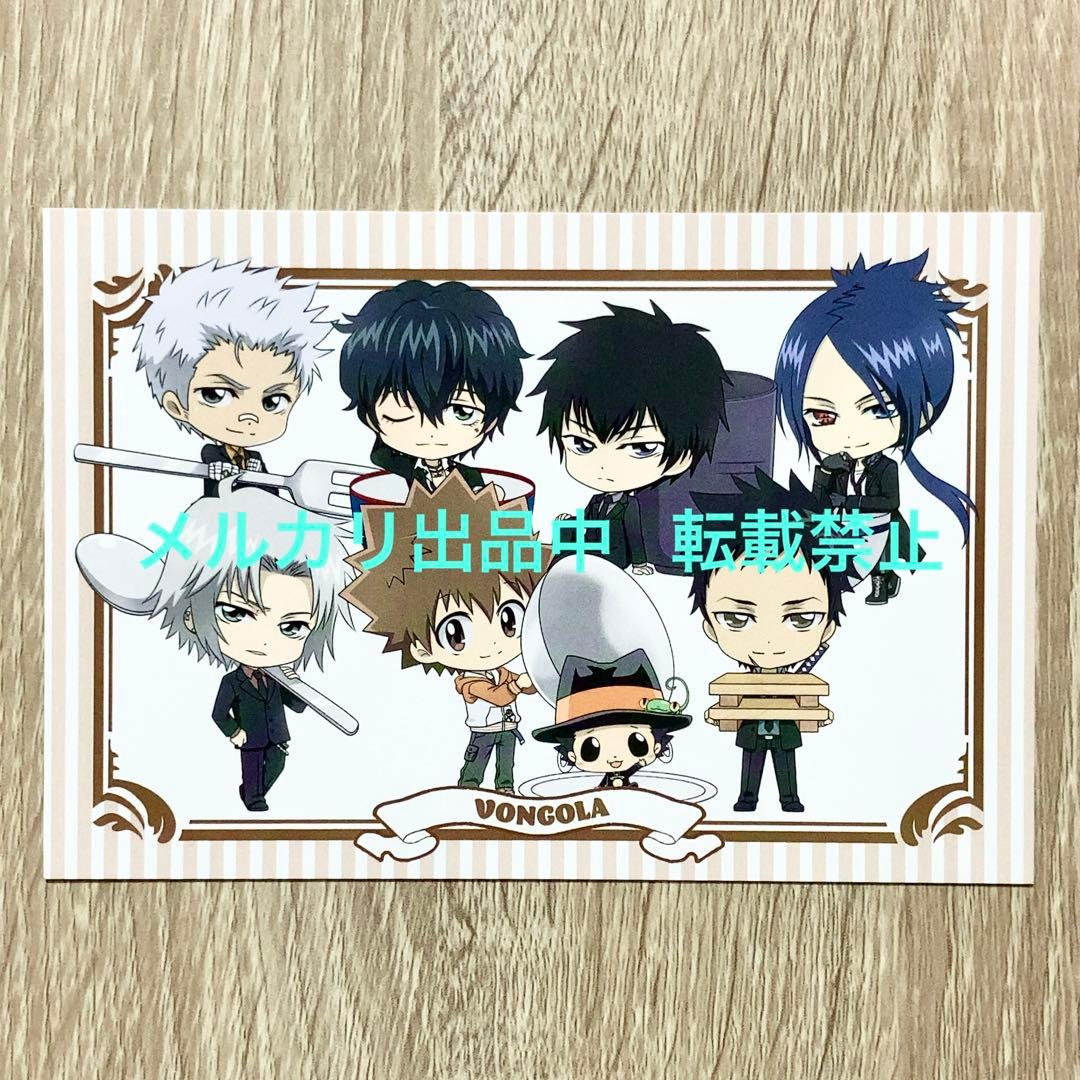 家庭教師ヒットマンREBORN! 沢田綱吉 獄寺隼人 山本武 雲雀恭弥 六道骸