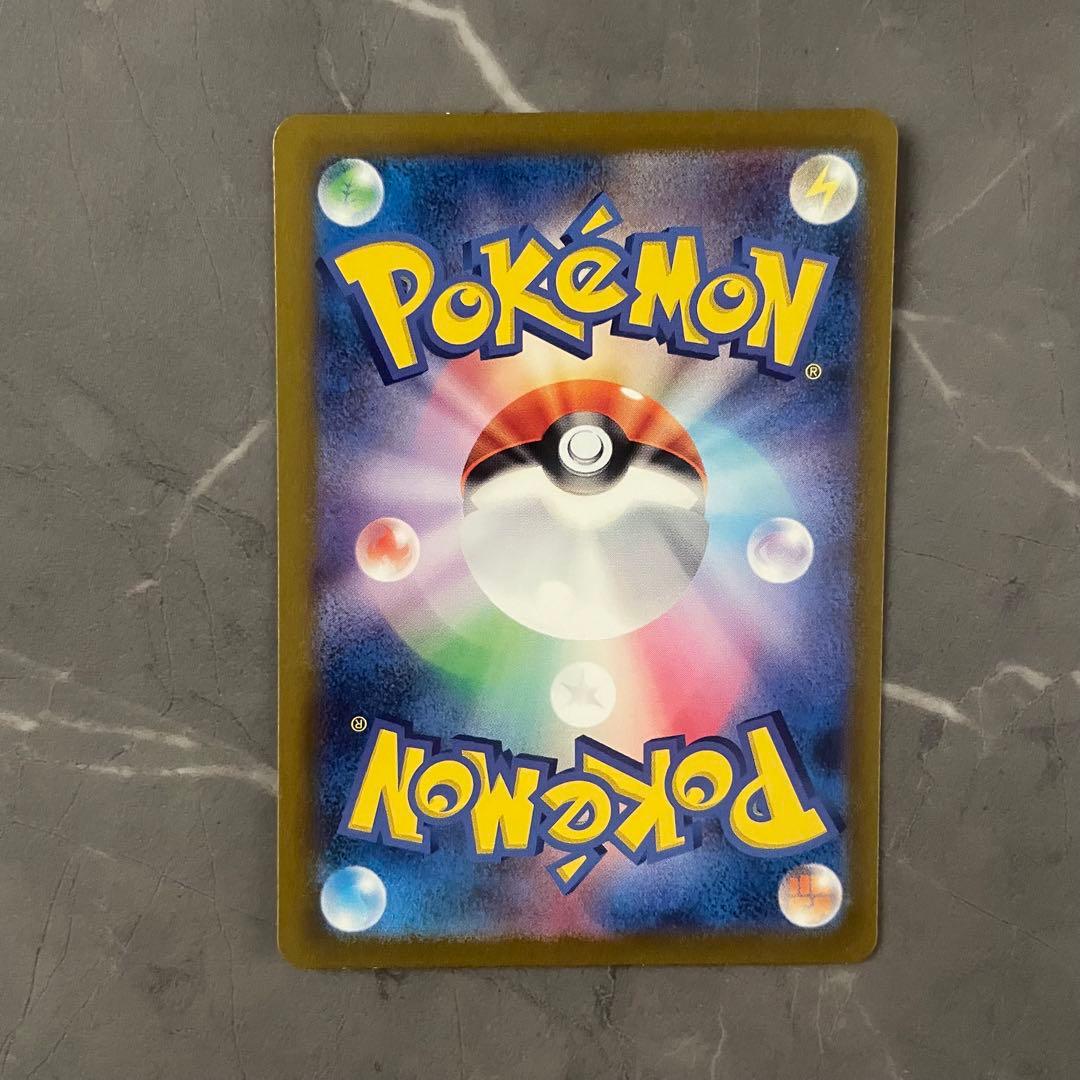 リザードン Classic 003/032 ポケモンカードクラシック