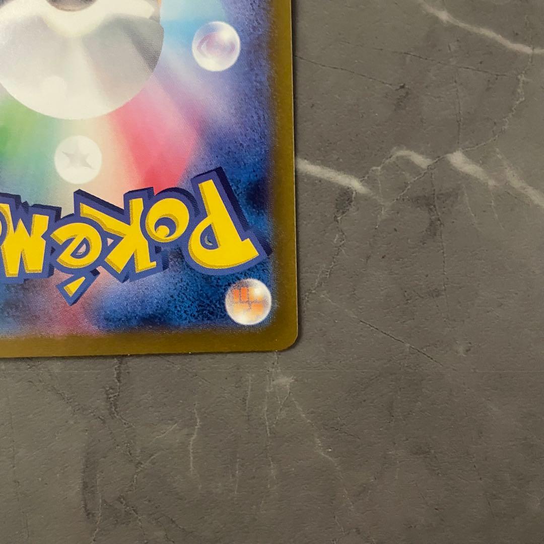 リザードン Classic 003/032 ポケモンカードクラシック