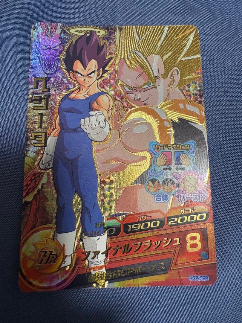 ドラゴンボールヒーローズ CPセット - メルカリ