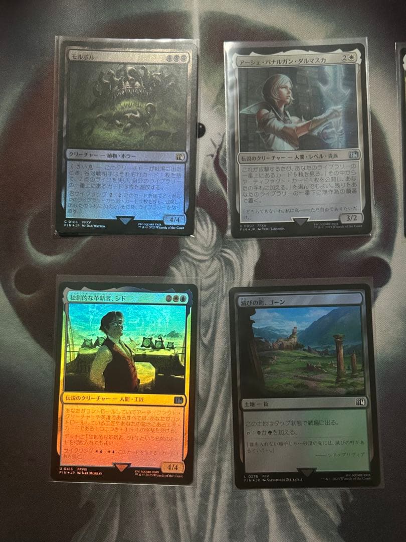 マジック：ザ・ギャザリング エラーカードセット MTG エラーカード