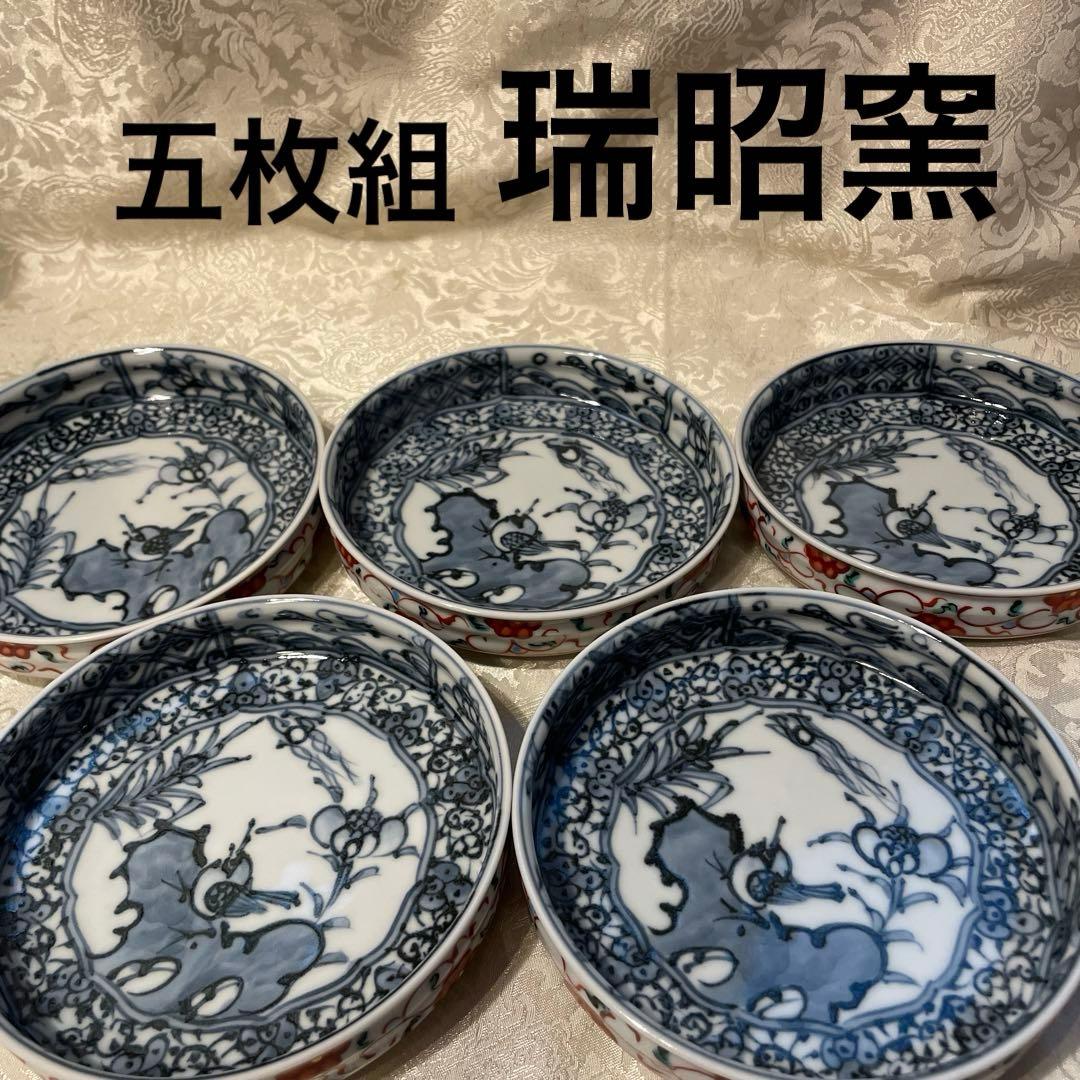 京焼 清水焼【瑞昭窯】皿 五枚組 - メルカリ
