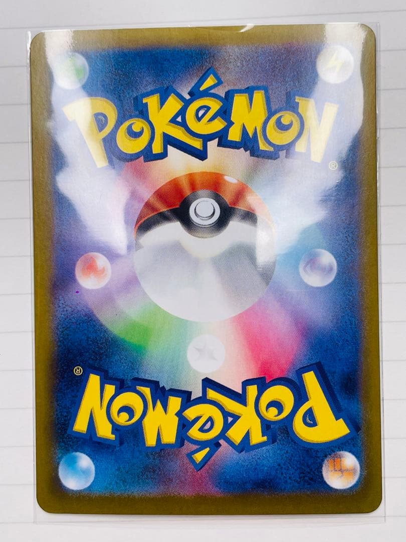 タ*カ様 【極美品】リーリエの決心 SAR 091/063 メガブレイブ MEG