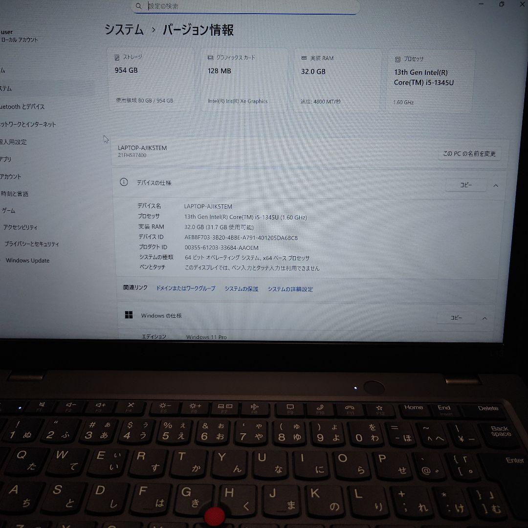 SSD 1TB換装！】メモリ32GB！ノートパソコン キーボード新品 - メルカリ