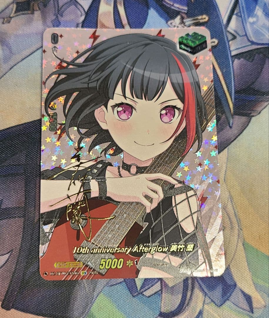 10th anniversary Afterglow 美竹 蘭 サイン