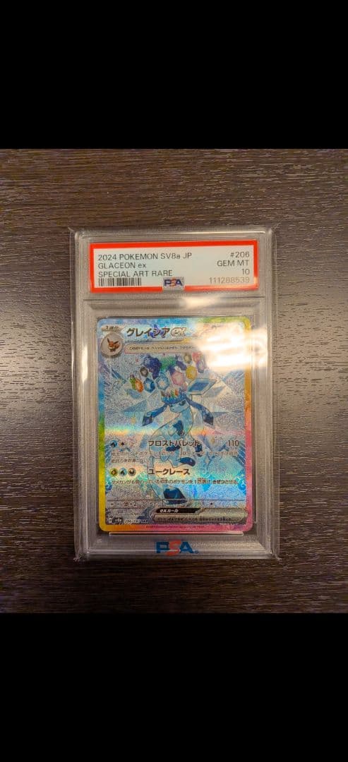 ポケカセット カメックス25thPSA 10、VSTARユニバース等BOXセット