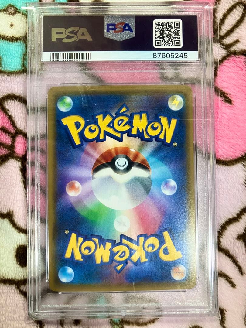 ゼクロムGX SR 争奪戦【PSA10】