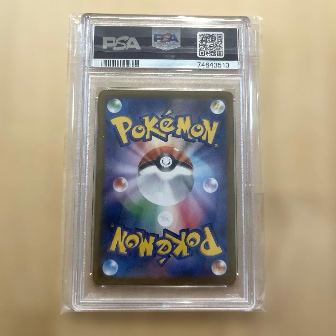 ブラッキーv csr psa10