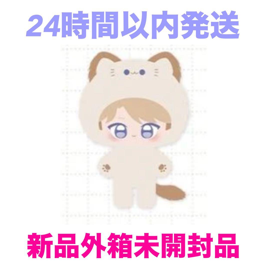 あんスタ 萌萌ぬいぐるみ 鳴上嵐 あんスタ 偶像夢幻祭2 中国限定