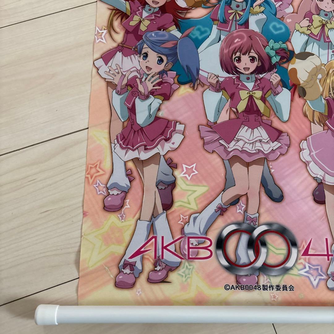 AKB0048 タペストリー