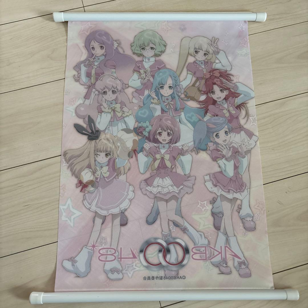 AKB0048 タペストリー