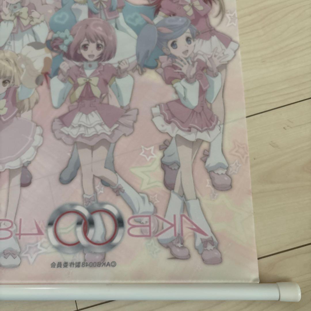 AKB0048 タペストリー