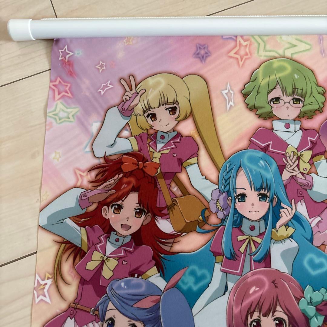 AKB0048 タペストリー