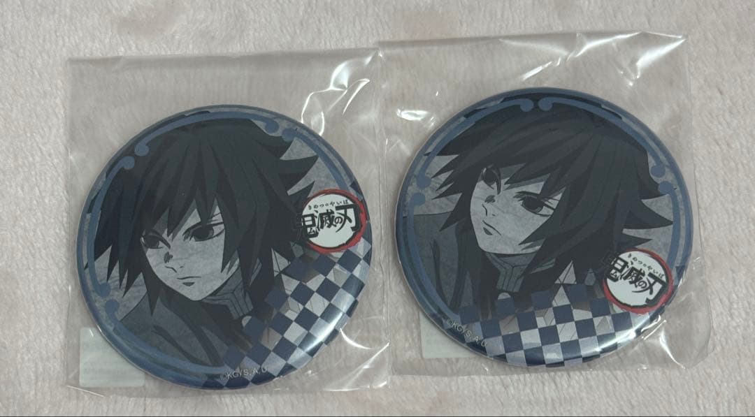鬼滅の刃 冨岡義勇 ダイニングお楽しみくじ缶バッジ6期 - メルカリ