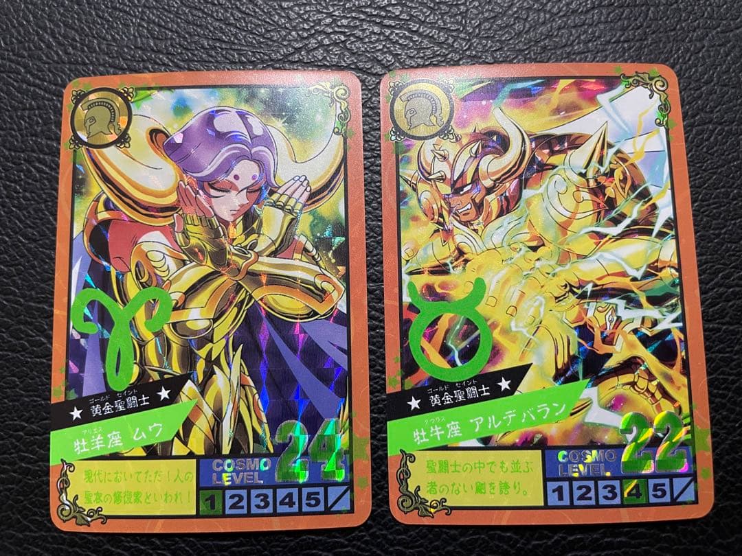 黄金② 12枚 黄金聖闘士 キラカード