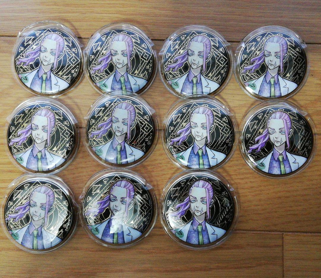 東京リベンジャーズ 三途春千代 原画展 缶バッジ11個セット 東リベ