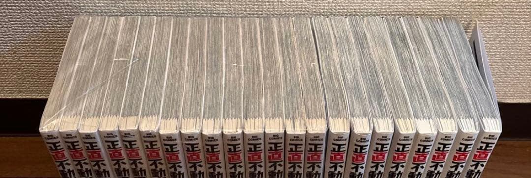 正直不動産 全巻セット1巻〜22巻 - メルカリ