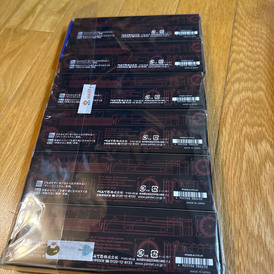 Pentel Orenznero シャープペンシル 0.5mm 6本セット