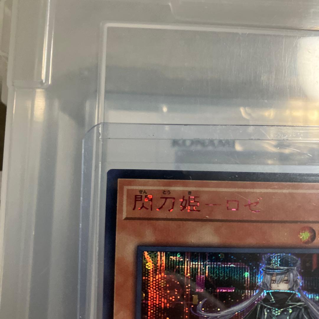 遊戯王OCG 閃刀姫－ロゼ 赤シク　レッドシク　24PP-JP020 プレミアム