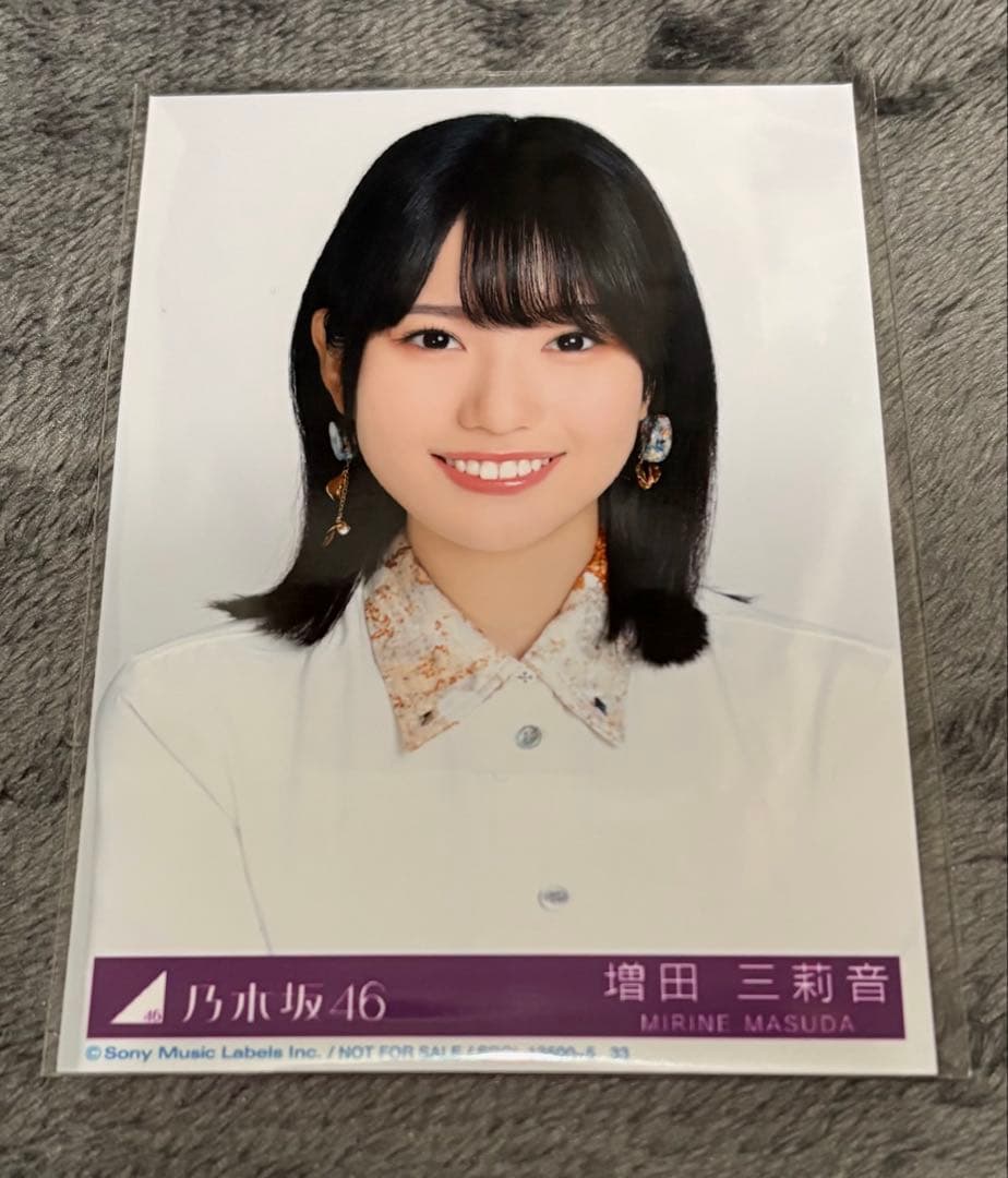 乃木坂46 増田三莉音 My respect 完全生産限定盤 生写真 ヨリ - メルカリ