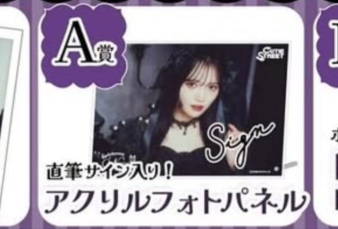 清朝の乾隆帝の時代に作られた、エナメルと金象嵌を施した大きな玉器