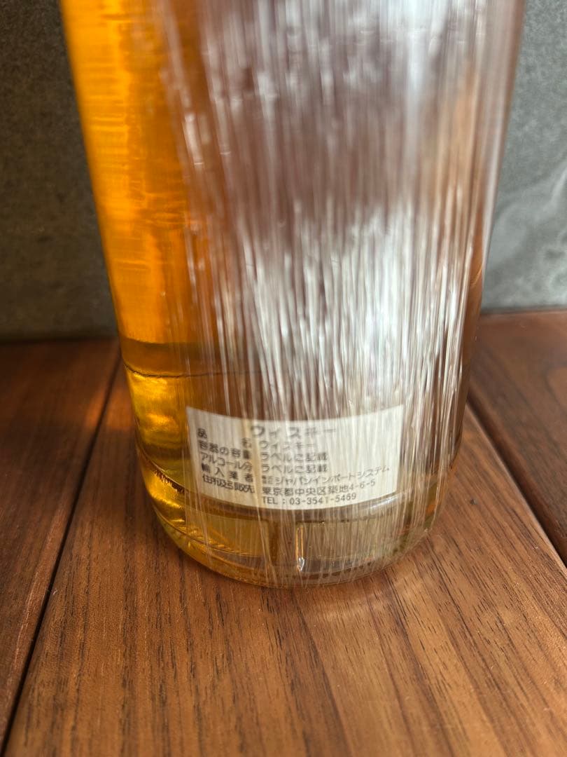 ISLAY Quater アイラクォーター 2000年 700ml 60.2%