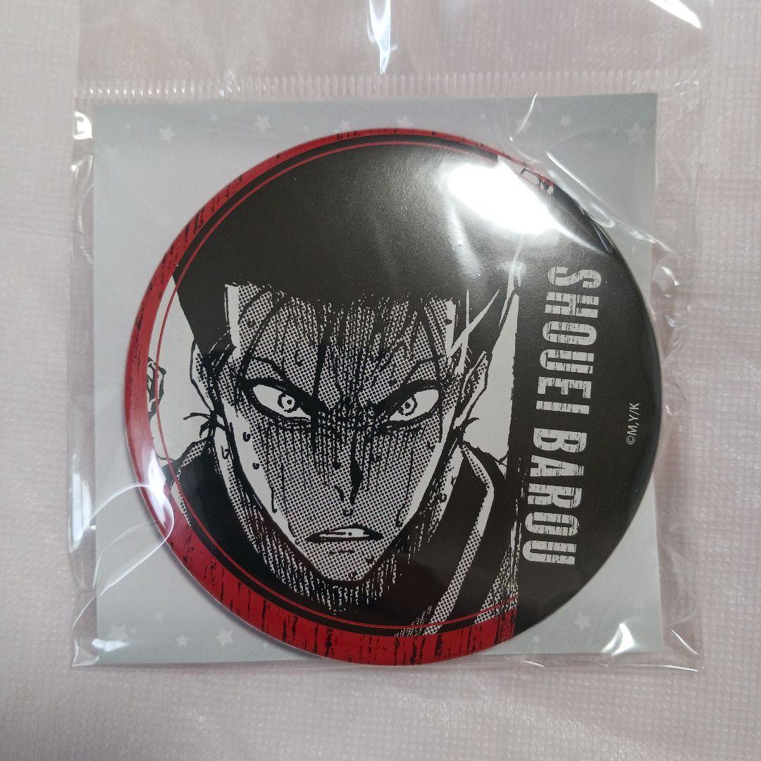 ブルーロック ちょいデカ 缶バッジ 海外 ver. 全9種 コンプリートセット