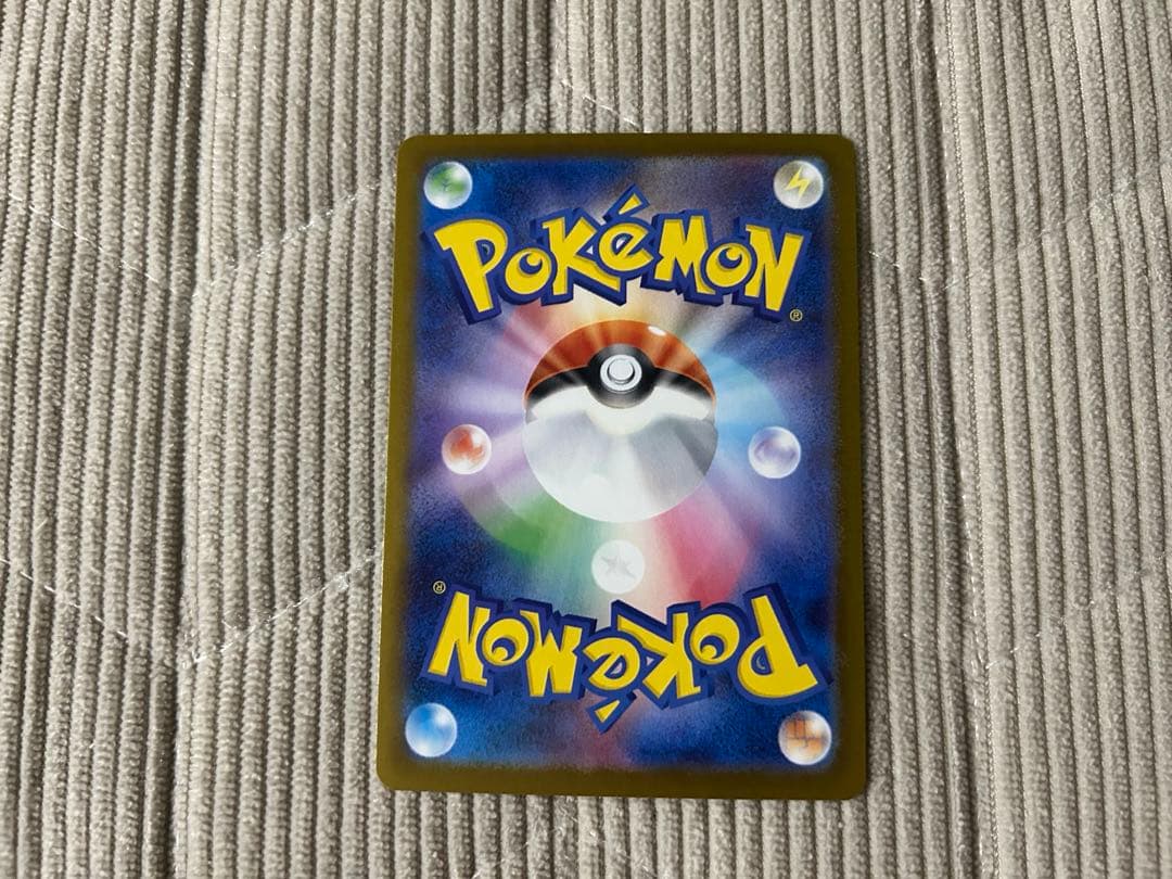 【美品】メガリザードンX ex SAR [M2 110/080]インフェルノX